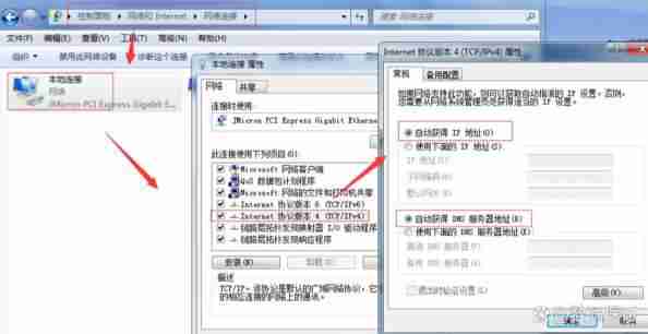 Win11设置加密DNS是必须的吗？如何正确配置？