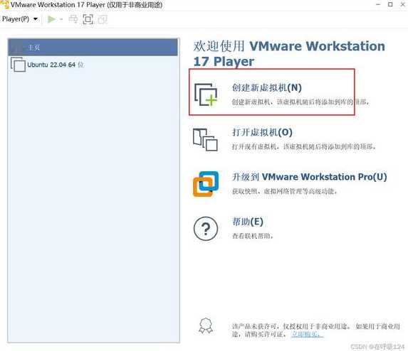 戴尔win11虚拟机怎么开启?如何设置虚拟机?