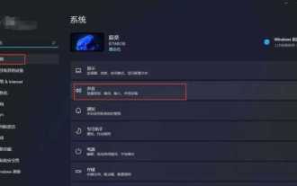 win11耳机插前面没声音?是插头问题还是驱动问题?