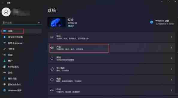win11耳机插前面没声音？是插头问题还是驱动问题？