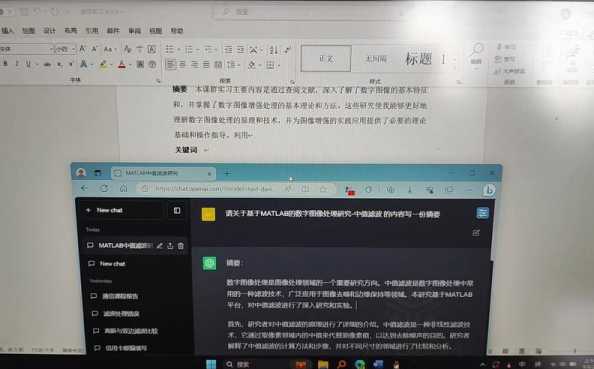 Win11程序bug多吗？这些bug怎么解决？