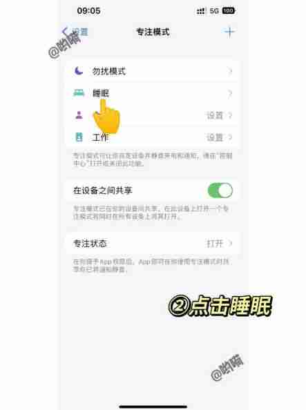 win11睡眠模式后屏幕自动亮屏怎么办?如何关闭自动亮屏?