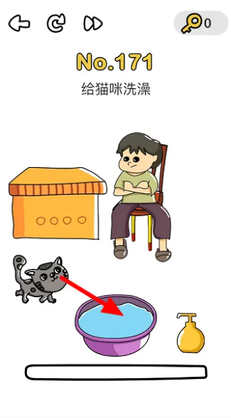 脑洞大师给猫咪洗澡  脑洞大师给猫咪洗澡通关攻略