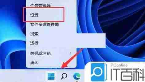 Windows 11更新下载不动怎么办?如何解决停滞问题?