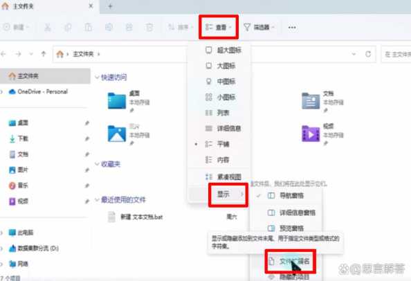 Win11边框隐藏方法是什么？如何完全隐藏？
