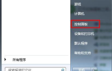 Win7怎么设置无线网络