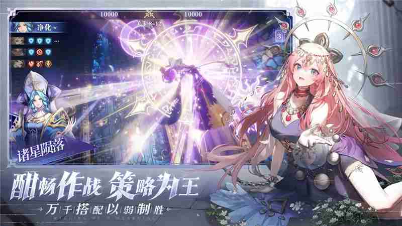 永夜降临复苏妃升星材料一览-永夜降临复苏妃升星材料有什么