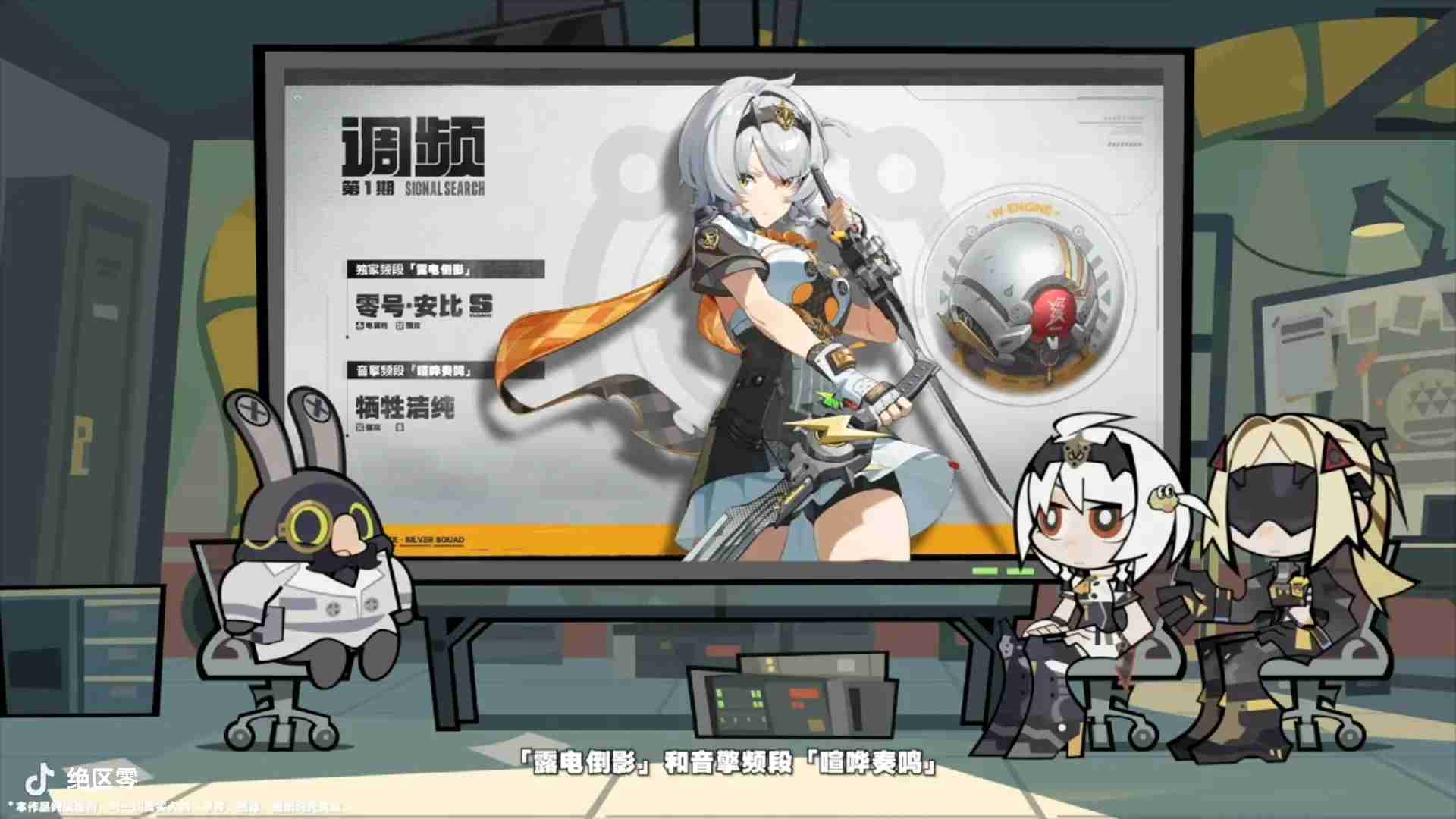 绝区零1.6零号·安比玩法介绍一览-绝区零1.6零号·安比厉害吗