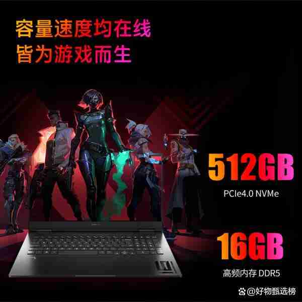 惠普笔记本电脑买哪款好?给你推荐六款高性价比产品!