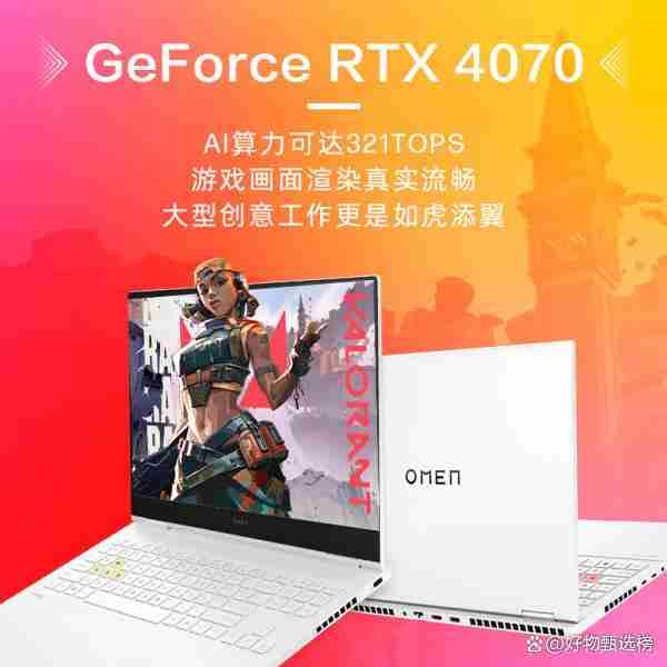 惠普笔记本电脑买哪款好?给你推荐六款高性价比产品!