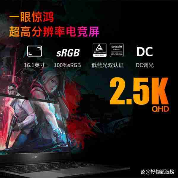 惠普笔记本电脑买哪款好?给你推荐六款高性价比产品!