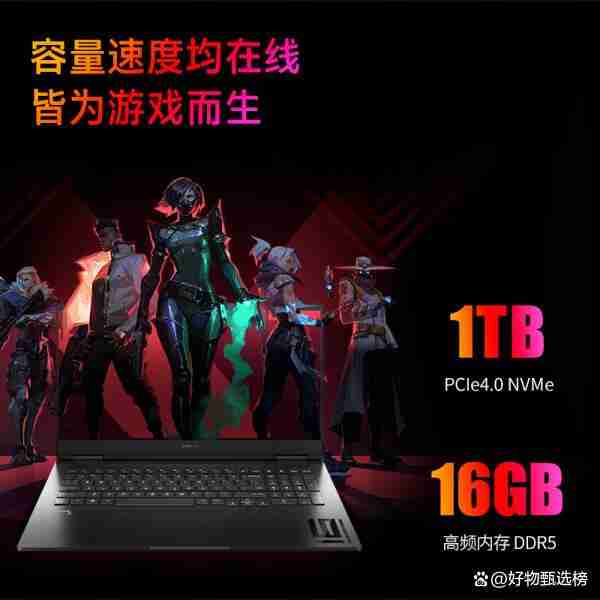 惠普笔记本电脑买哪款好?给你推荐六款高性价比产品!