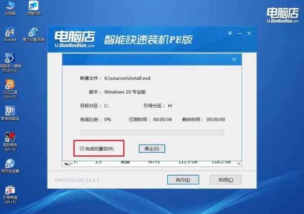 笔记本win11系统重装方法是什么?如何操作不丢失数据?