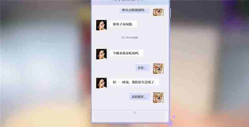 完蛋我被美女包围了前传女人只会影响我拔笔的速度结局达成条件