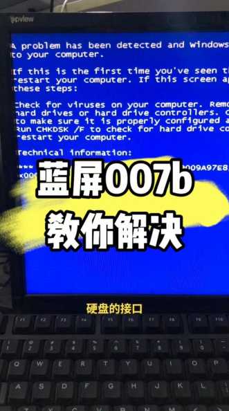 win11玩CF卡死机蓝屏怎么办?如何解决?