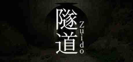 《隧道》Steam上线 行走类型恐怖冒险