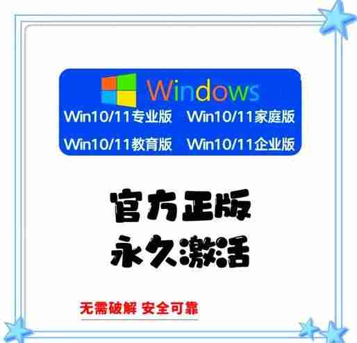 Windows 11专业版下载在哪?如何免费获取?