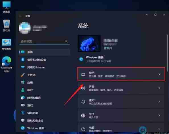 Win11系统游戏优化精简版怎么设置?如何提升游戏性能?