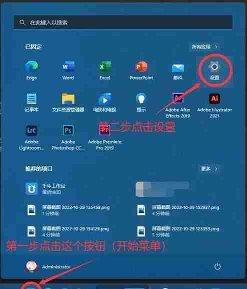 win11开始菜单打不开怎么办?如何修复?