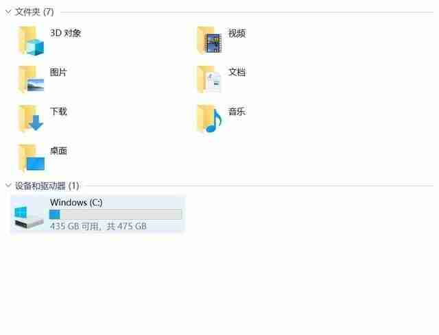 电脑硬盘分区的详细步骤(新电脑怎么分D、E盘)