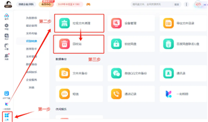 百度网盘空间不足怎么清理空间 百度网盘空间怎么免费扩容