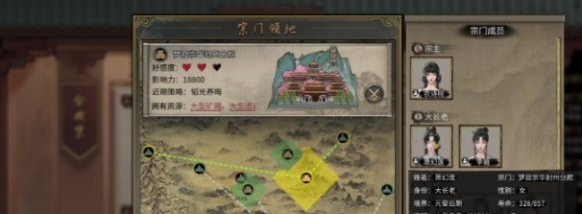 《鬼谷八荒》宗门人数上限是多少宗门人数上限介绍2