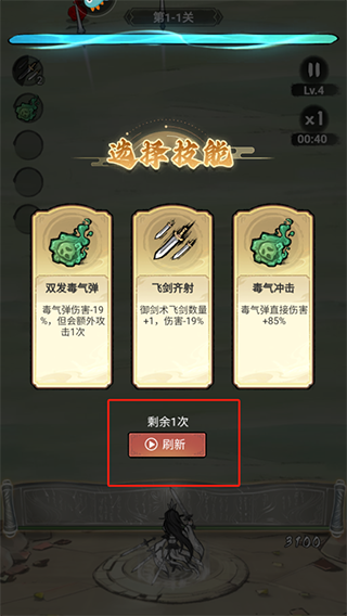 飘渺儒仙宝石属性全览  飘渺儒仙宝石搭配分享