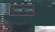 《剑网3》烤鱼能手成就攻略