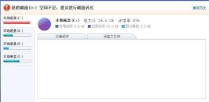 电脑卡怎么办教你一招恢复流畅（c盘瘦身的简单方法）