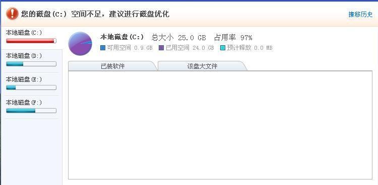 电脑卡怎么办教你一招恢复流畅（c盘瘦身的简单方法）