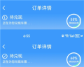 铁路12306候补一般多久能补上 铁路12306候补80%能成功吗