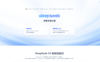 How to solve the problem of busy servers for deepseek
