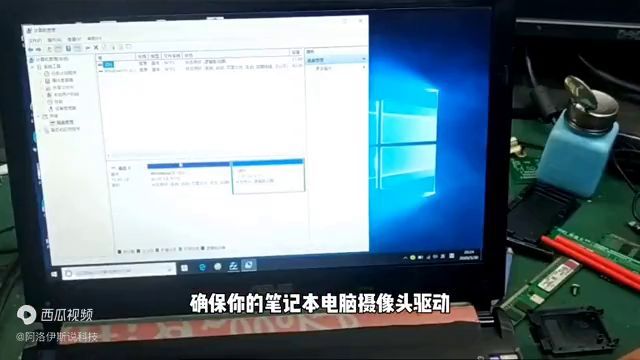 如何测试电脑摄像头是否正常工作，确保视频通话质量