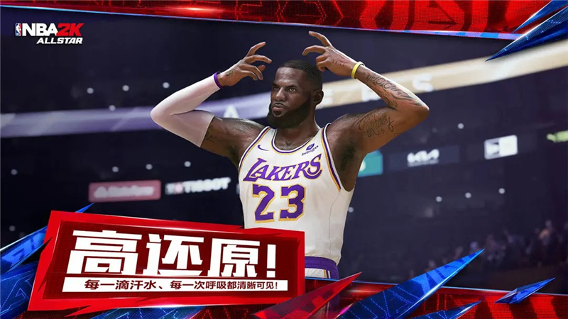 美职篮全明星经理模式玩法介绍