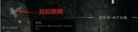 《燕云十六声》蹴鞠任务怎么做 蹴鞠任务完成攻略