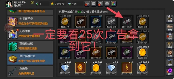 《魔法之路》血刺技能加点攻略