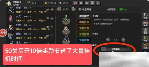 《魔法之路》零氪新手攻略流程