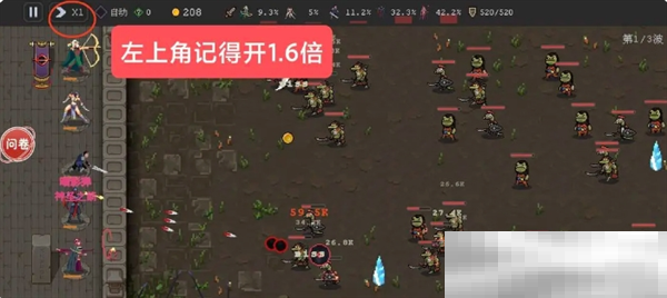 《魔法之路》零氪新手攻略流程