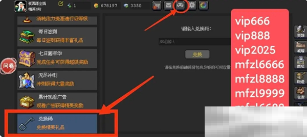 《魔法之路》零氪新手攻略流程