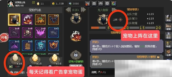 《魔法之路》零氪新手攻略流程