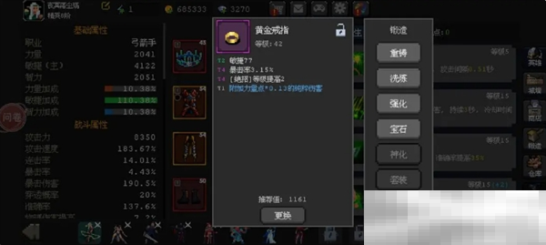 《魔法之路》零氪新手攻略流程