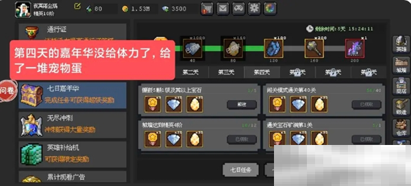 《魔法之路》零氪新手攻略流程