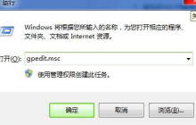 win7怎么禁用电脑传感器
