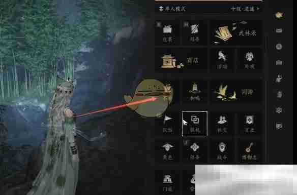 《燕云十六声》金装自选获取方法