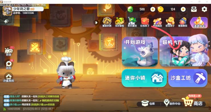 迷你世界奶龙在哪里？迷你世界奶龙攻略