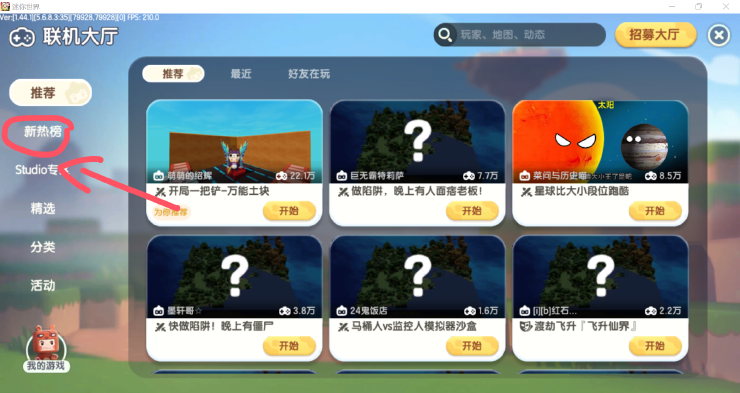 迷你世界奶龙在哪里？迷你世界奶龙攻略