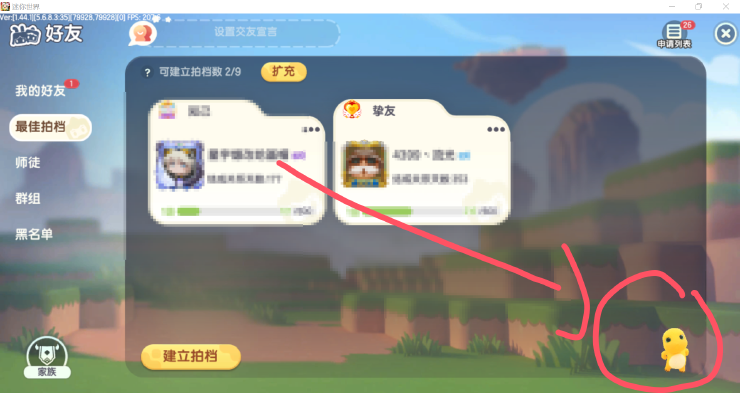 迷你世界奶龙在哪里？迷你世界奶龙攻略