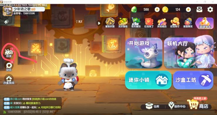 迷你世界奶龙在哪里？迷你世界奶龙攻略