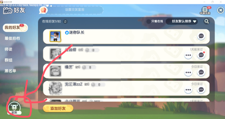 迷你世界奶龙在哪里？迷你世界奶龙攻略