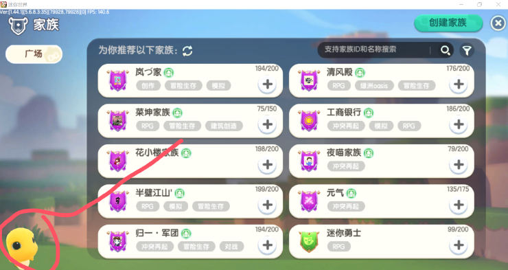 迷你世界奶龙在哪里？迷你世界奶龙攻略
